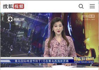 旅游卫视爆料新闻视频,热门旅游地背后的真实故事