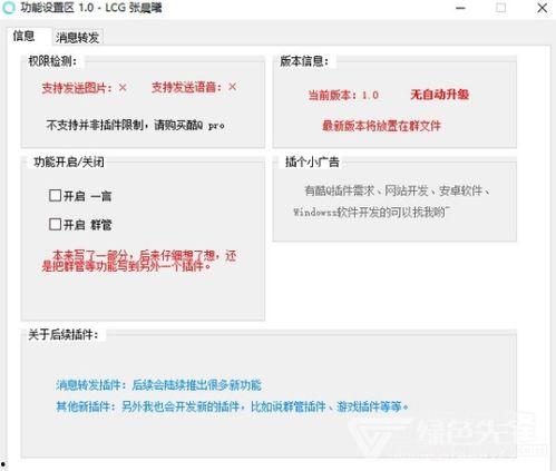 晨光最新爆料消息  第2张