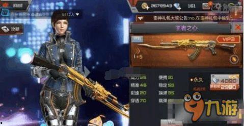 王者之心手游最新爆料,神秘英雄登场，战局风云再起！  第2张